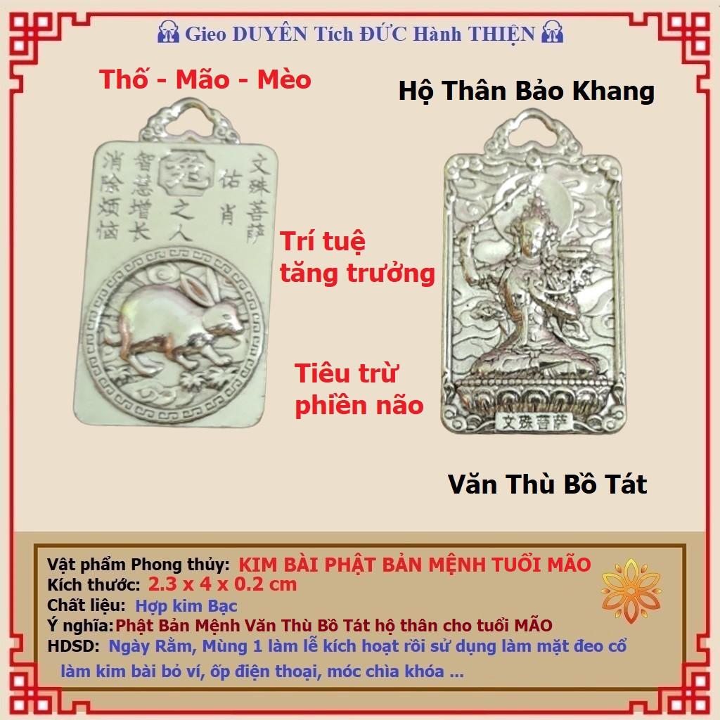 Kim Bài Phật Bản Mệnh tuổi MÃO - Văn Thù Bồ Tát