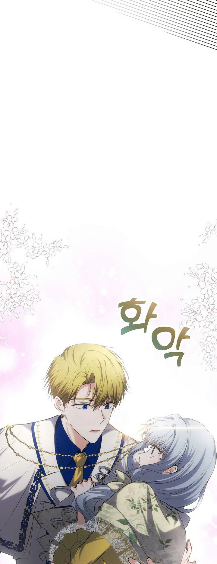 vị hôn thê giả của thái tử chapter 26 35