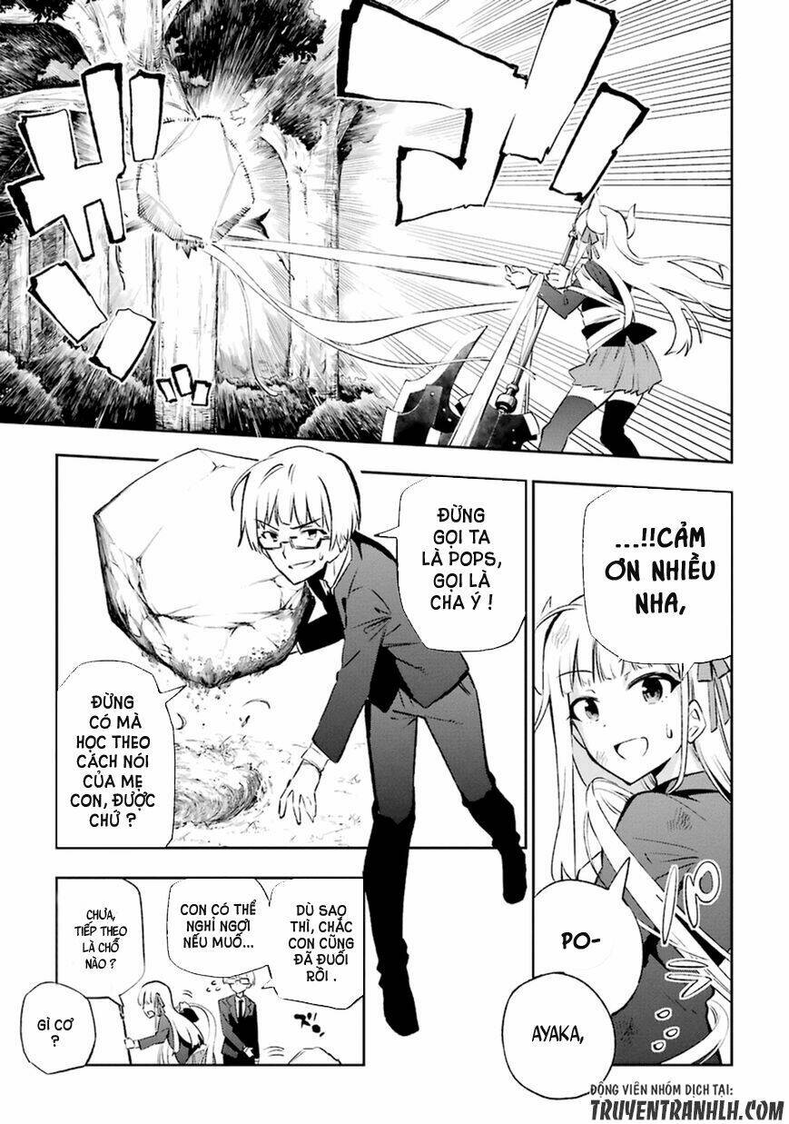 urami koi, koi, urami koi chapter 12 5