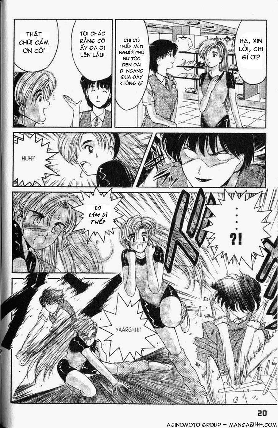 ai ga tomaranai! chapter 17 23