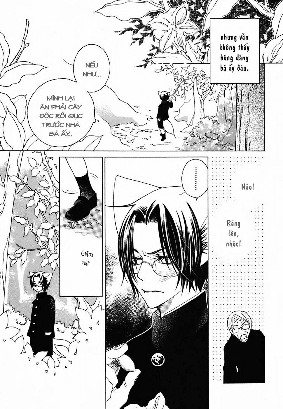 gakkou no sensei chapter 18 6