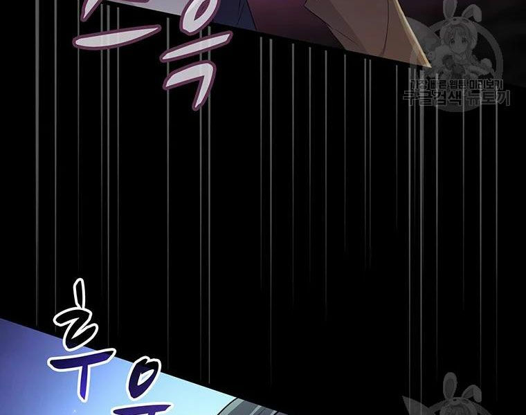 arcane sniper chapter 59 15