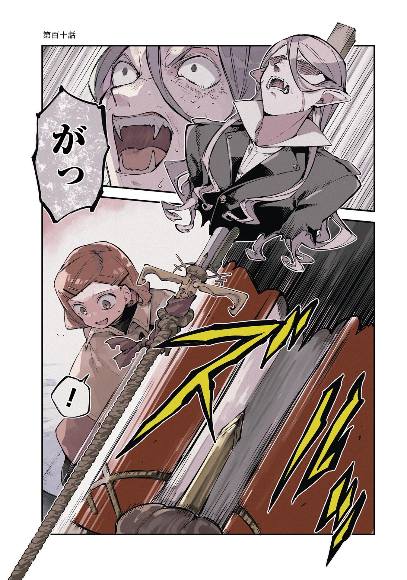 Sách ngoại văn: 文豪ストレイドッグス 25 - Bungo Stray Dogs 25