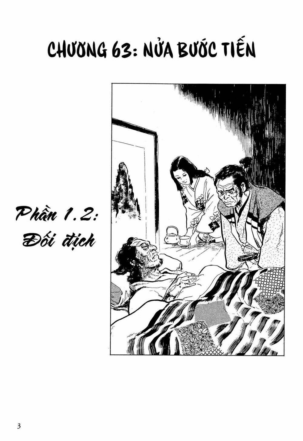 hanzou no mon chapter 63 4