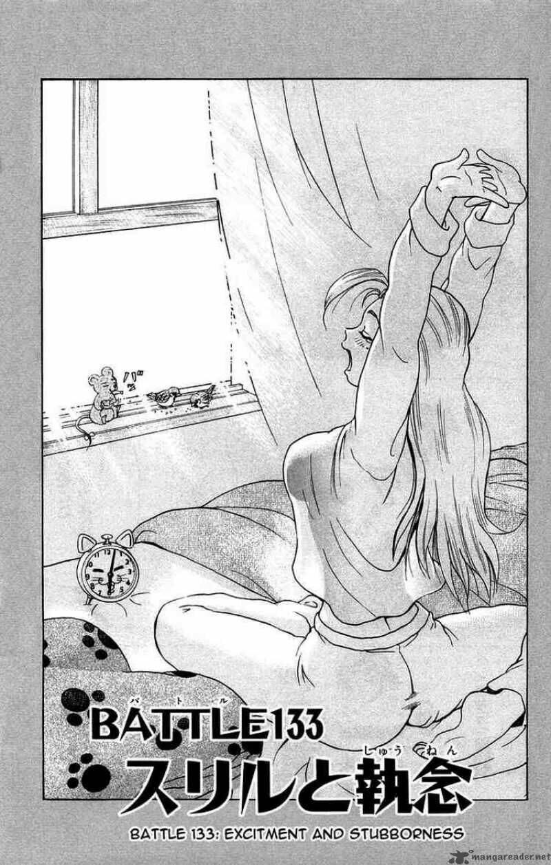 history's strongest disciple kenichi chapter 133 2