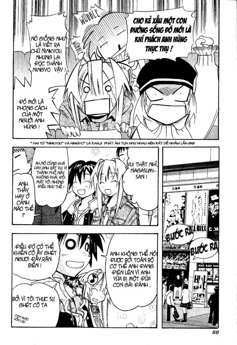 seto no hanayome chapter 18 10