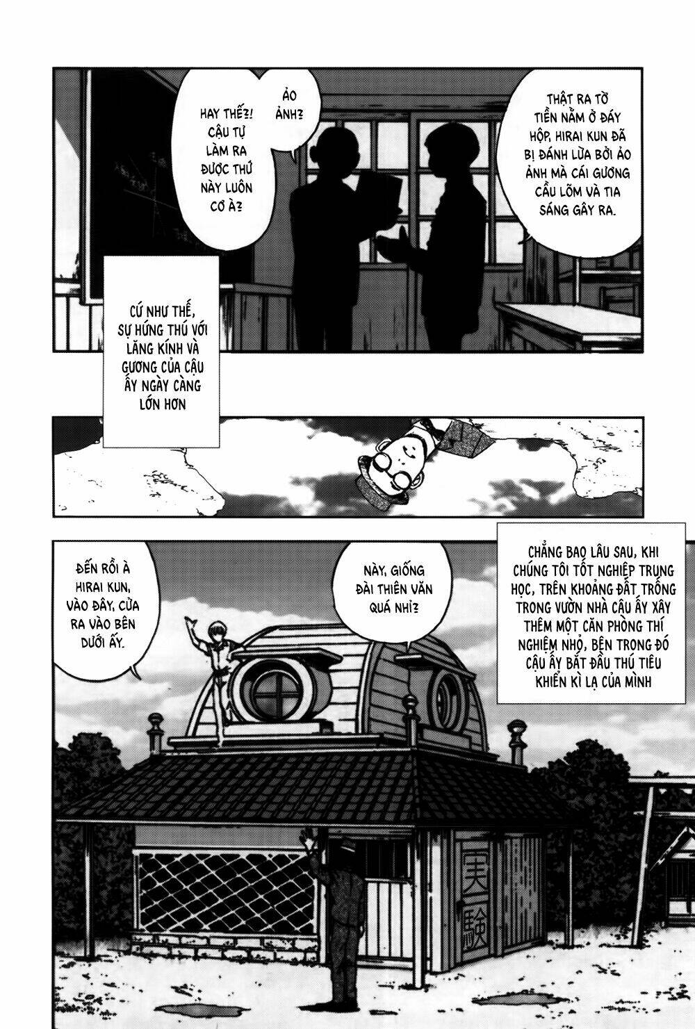 edogawa ranpo ijinkan chapter 31 7