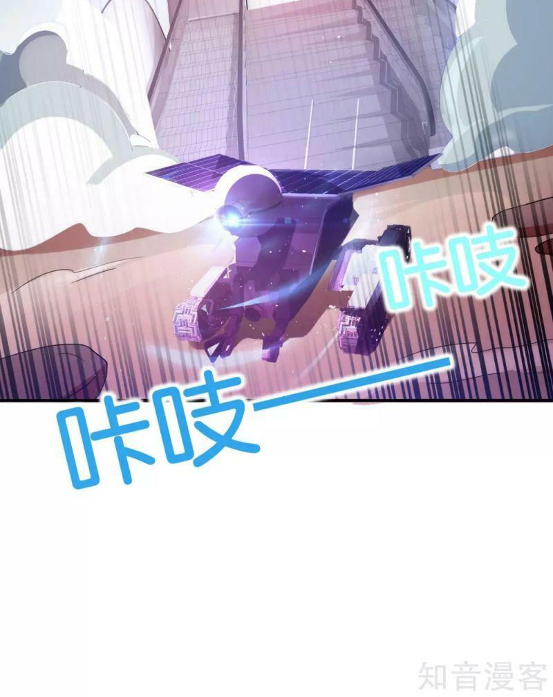 vòng bạn bè mạnh nhất của tiên giới chapter 121 5