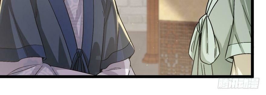 quẻ phi thiên hạ chapter 23 117