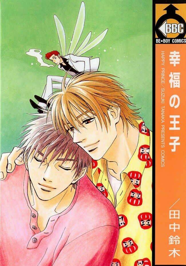 koufuku no ouji chapter 1 3