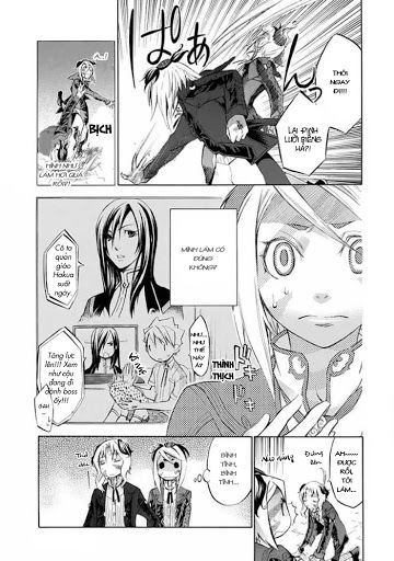 aphorism chapter 23 11