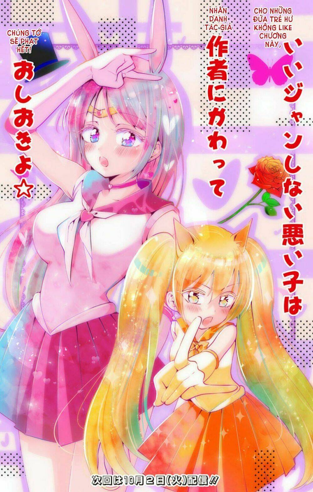 high risk mission therapy chapter 43.5 8