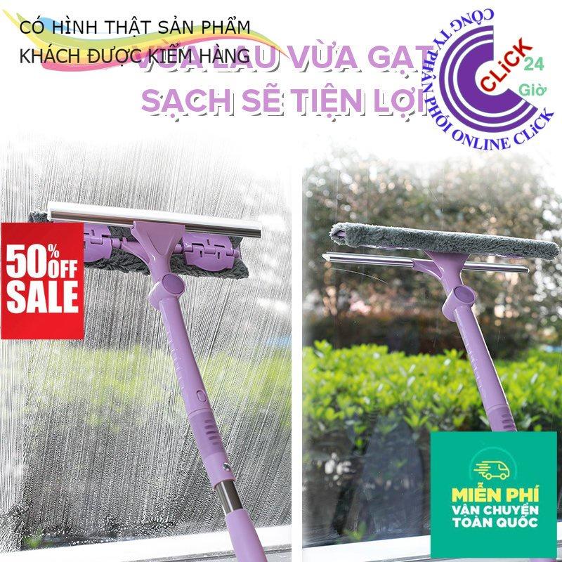 Cây Lau Kính Gạt Chùi Kính Đa Năng 2 Đầu Cán Dài Uốn Xoay Các Góc Thông Minh Chống Trơn Trượt Thanh Inox Dầy Cứng Chắc