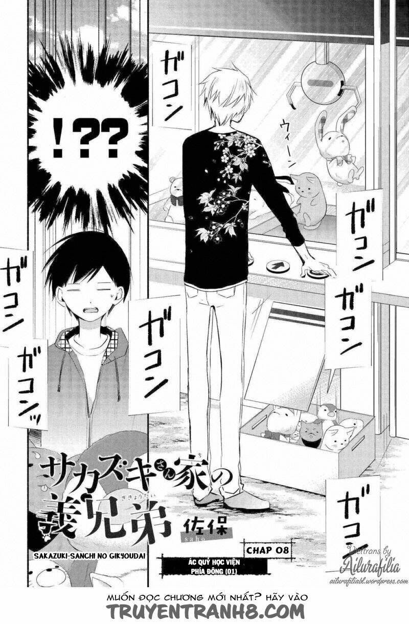 sakazuki-sanchi no gikyoudai chapter 8 3