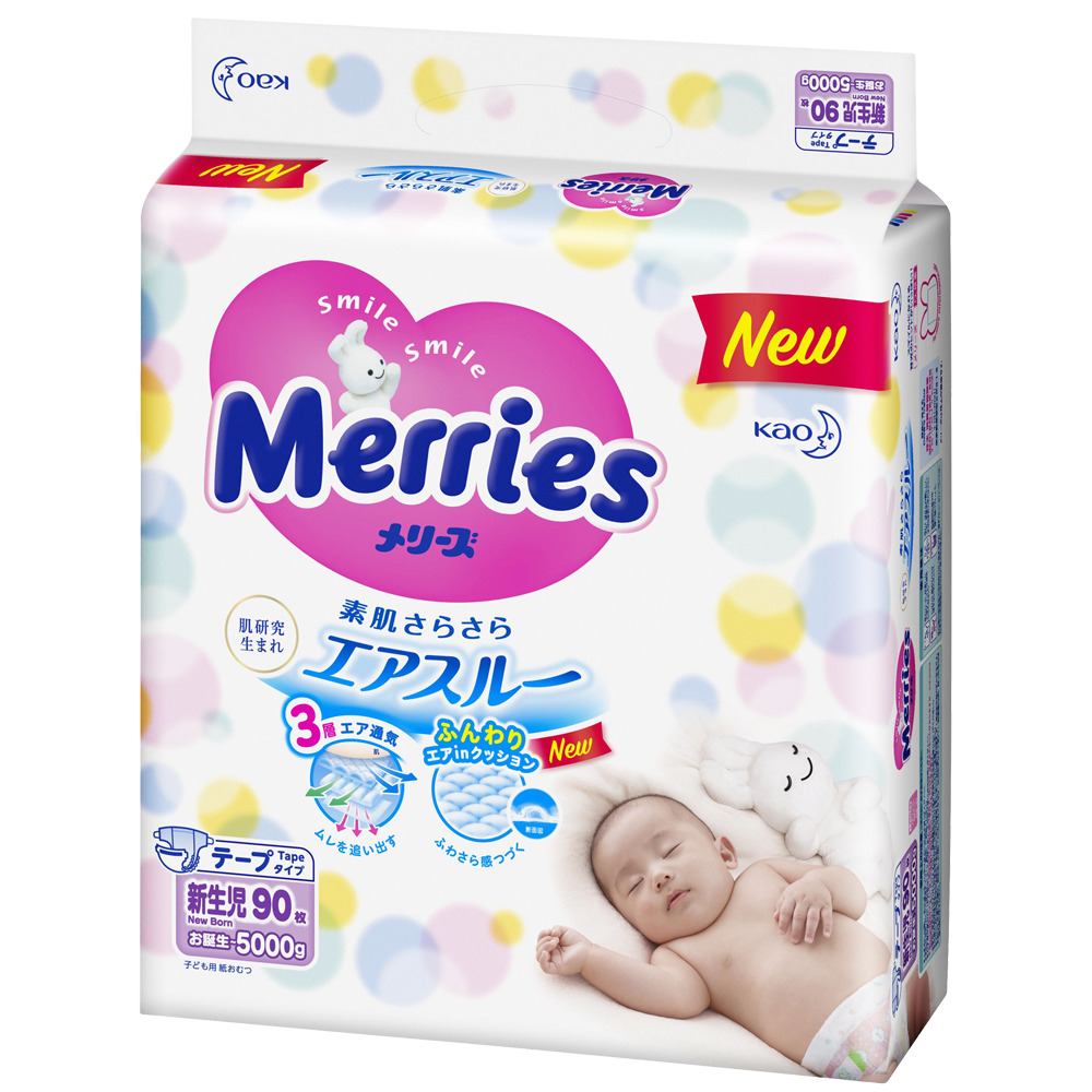 Combo 3 Tã Dán Merries Size SS 90 Miếng Bao Bì Mới (Cho Bé dưới 5Kg)