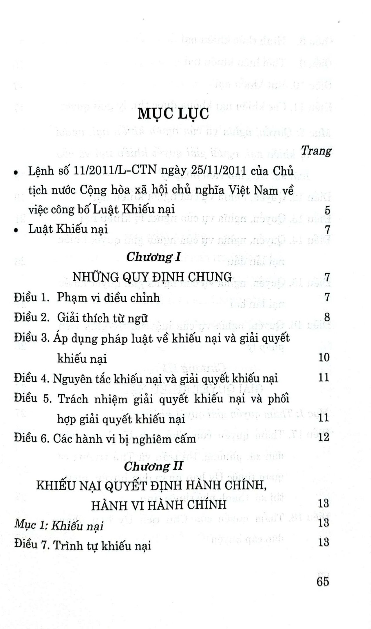 Luật Khiếu nại (hiện hành)