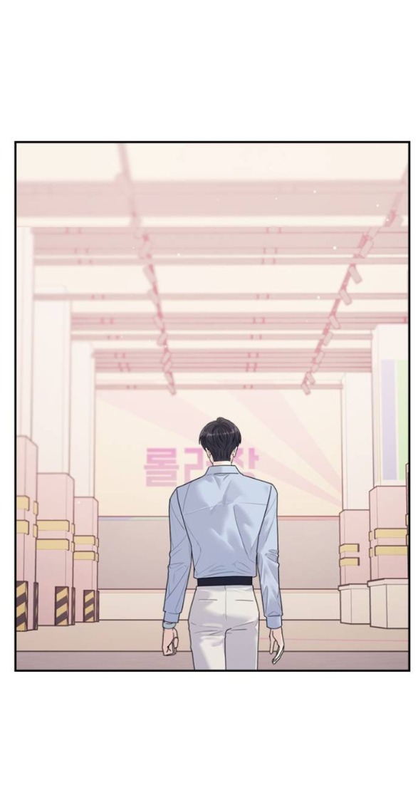 Couple Breaker chapter 74.1 22