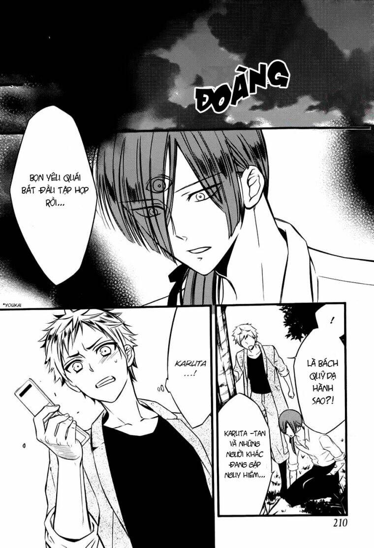 inu x boku ss chapter 44 3