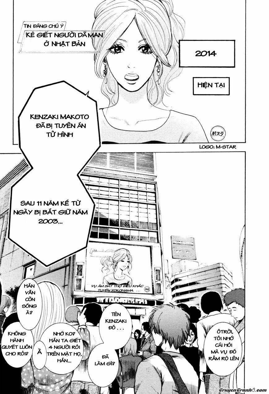 yokohamasen doppelganger chapter 1.1 9
