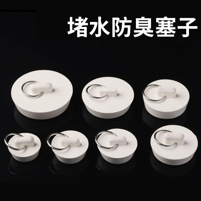 5 Chiếc Bếp Tắm Bồn Rửa Nước Núm Silicone Tầng Vòi Xả Bồn Tắm Thoát Nước Cói Vòng Phòng Rửa Nhà Bếp Đồ Dùng Phòng Tắm