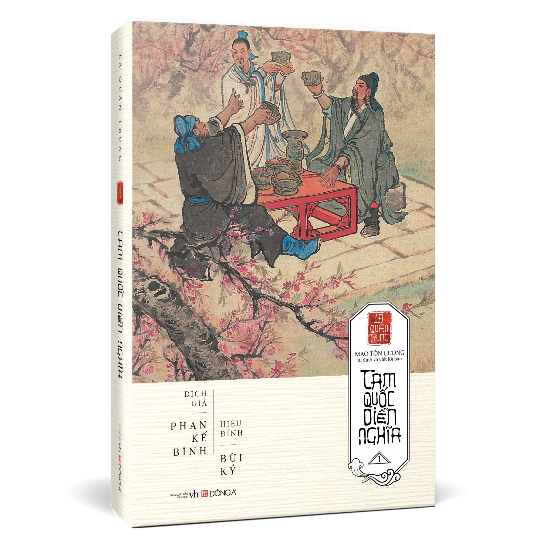 (Trọn bộ 2 tập, bìa cứng, tặng kèm bản đồ in màu) TAM QUỐC DIỄN NGHĨA - La Quán Trung - Phan Kế Bính dịch – Đông A