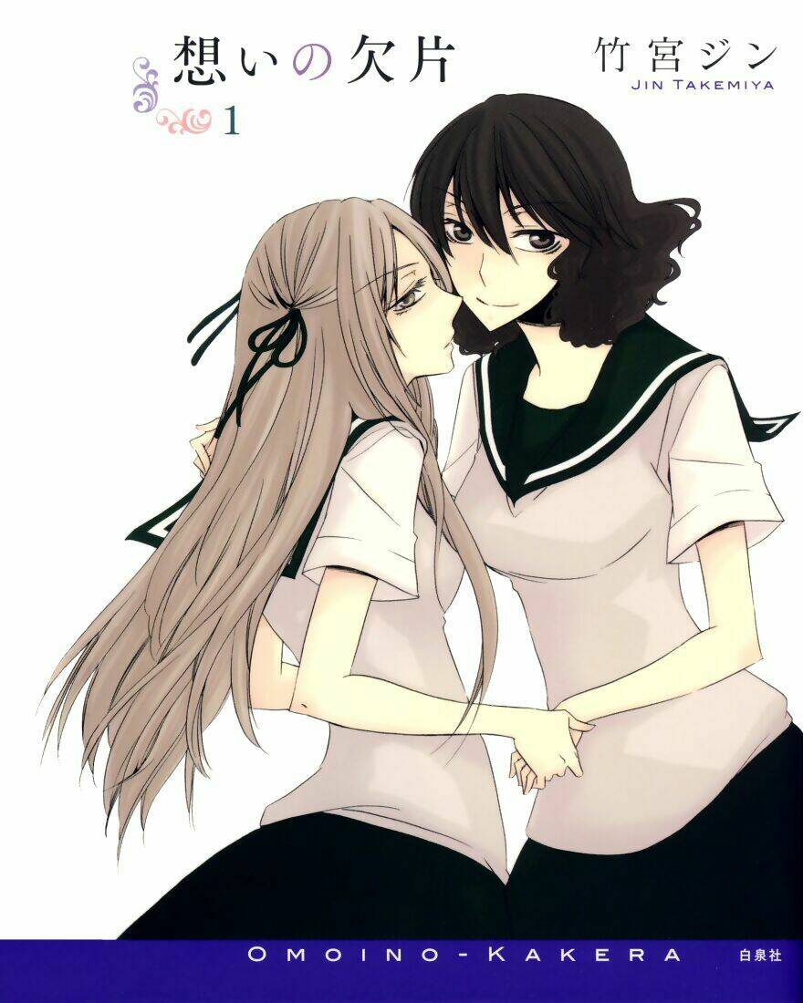 omoi no kakera chapter 1 2