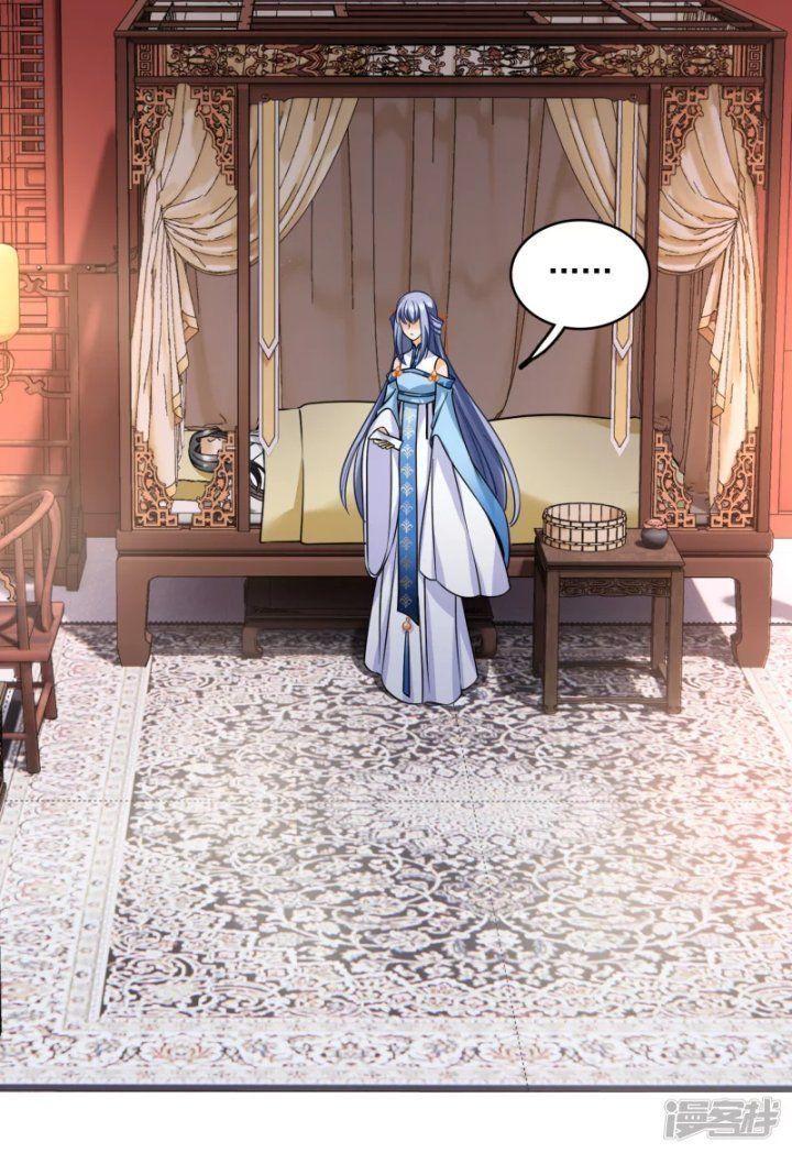 nụ cười của ngươi ngọt gãy tám cái răng của ta chapter 36 7