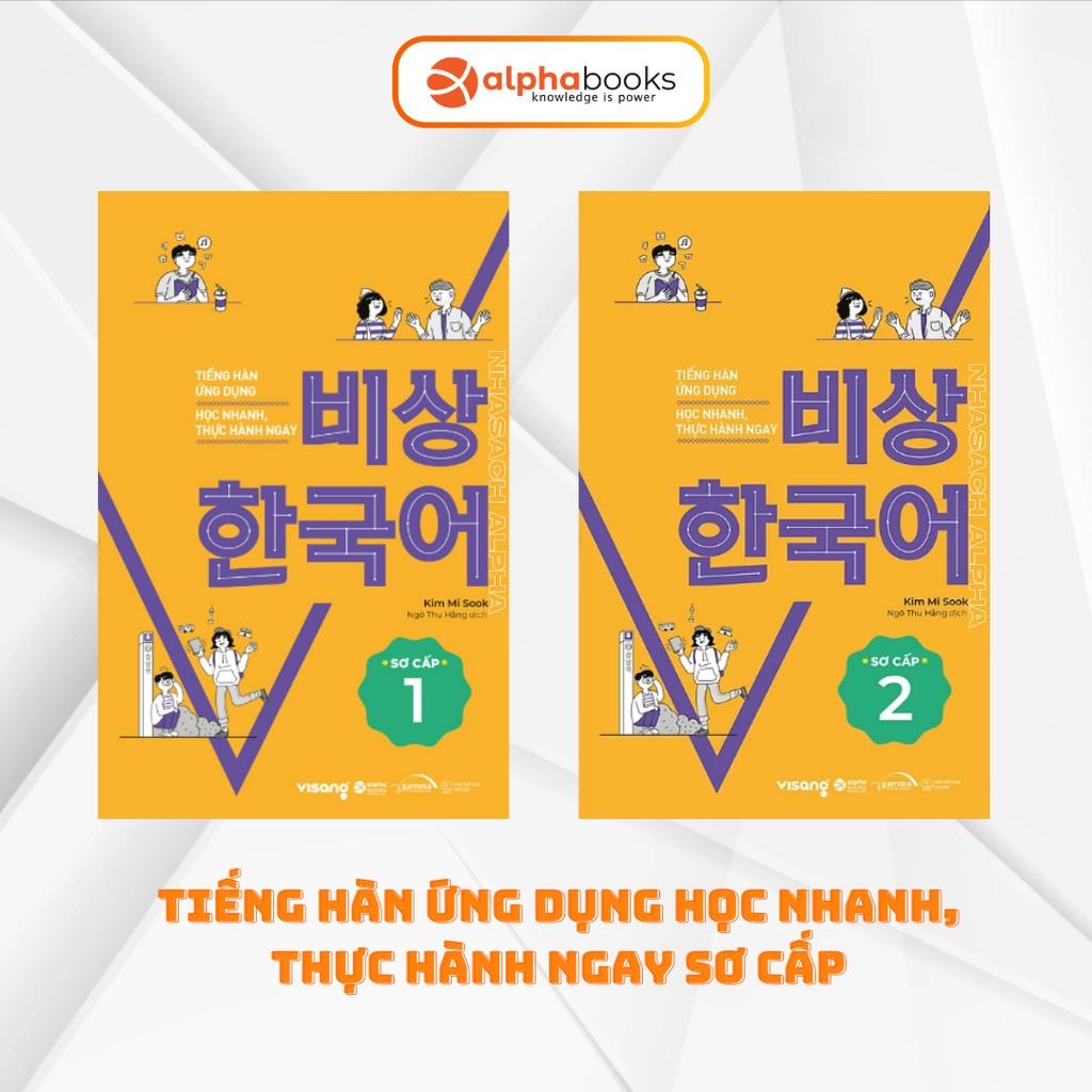 Sách Tiếng Hàn Ứng Dụng Học Nhanh, Thực Hành Ngay Sơ Cấp (2 Cuốn Tập 1+2) - Alphabooks - BẢN QUYỀN - Sơ Cấp 1