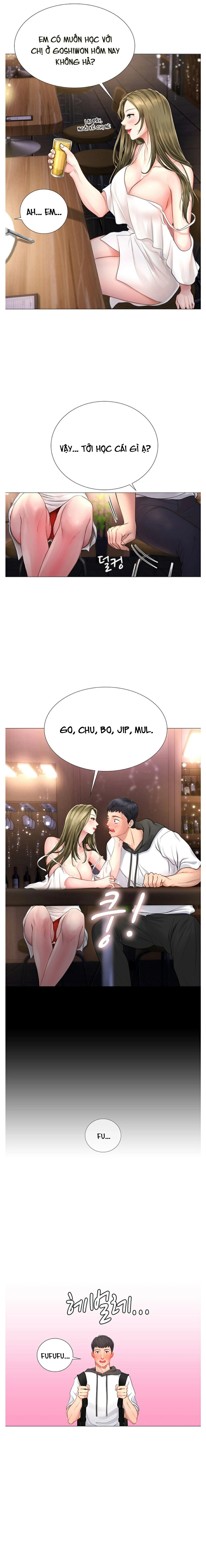 should i study at noryangjin? chapter 3 27