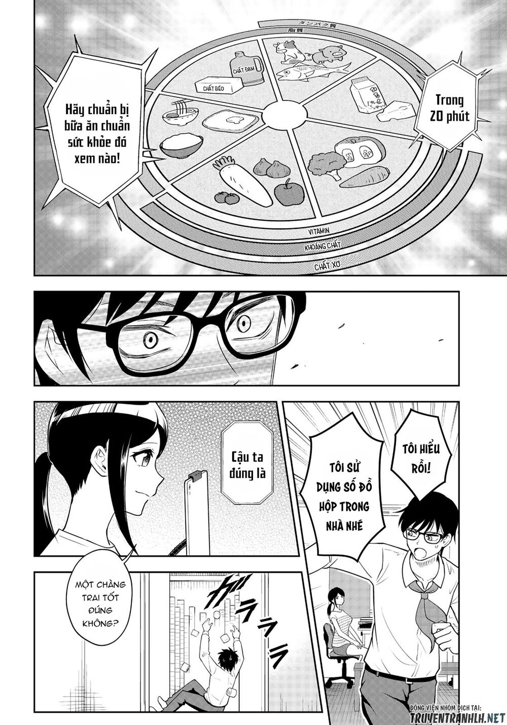 hagoromo-sensei wa kyou mo kandzume chapter 4 10