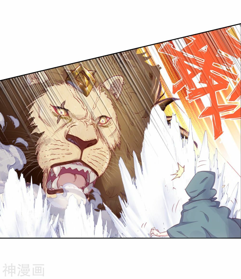 thế giới hoàn mỹ [m] chapter 119 15