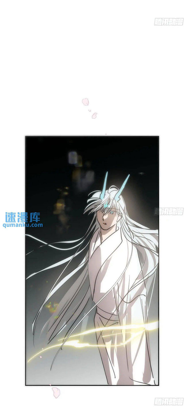 Bắt Lấy Ngao Ngao chapter 250 - Trang 30