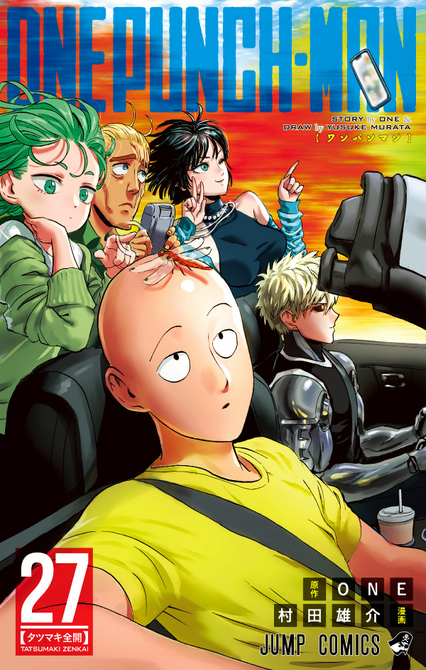 One Punch Man 27 (Japanese Edition)