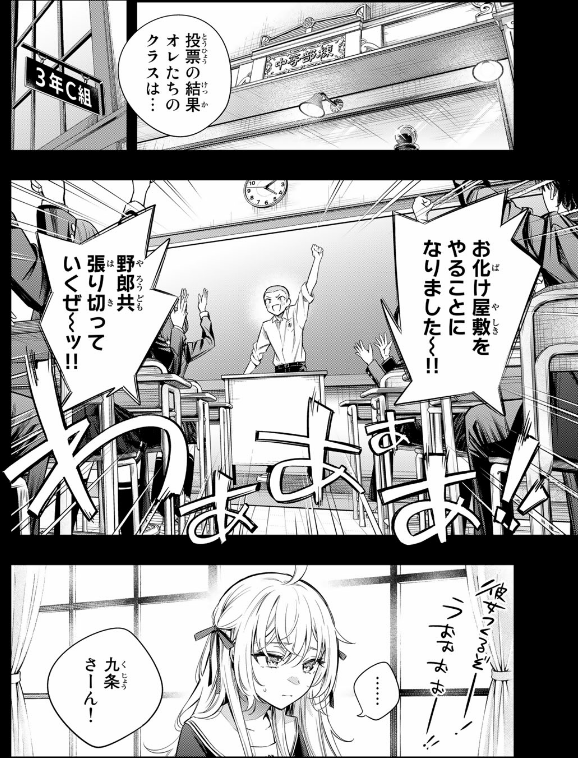 Alya Sometimes Hides Her Feelings In Russian 2