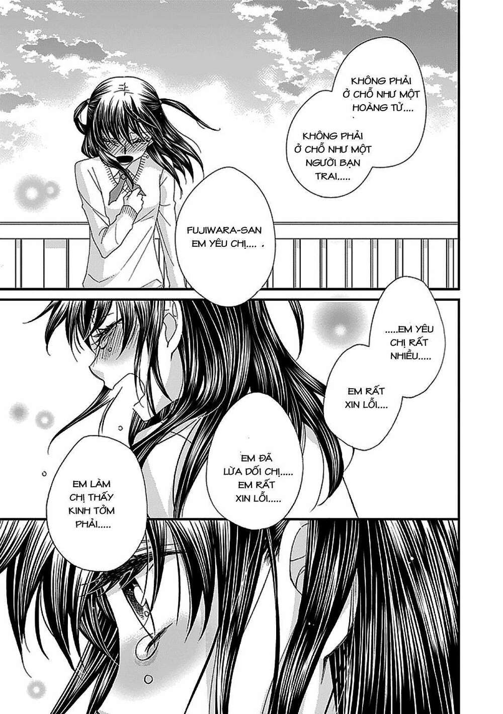 the princess's mirror chapter 6 13