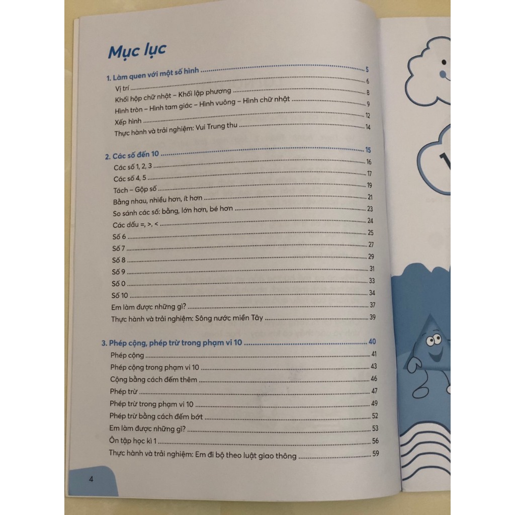 Sách - Vở Thực Hành Toán Lớp 1 - Tập 1