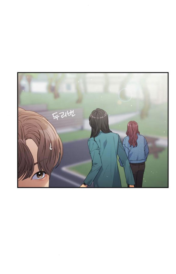 Couple Breaker chapter 50.1 7