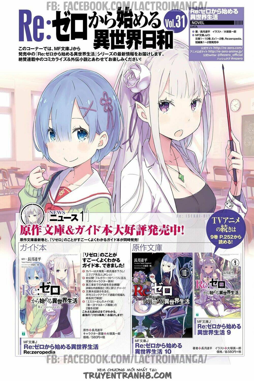 xuyên không tiên tộc tại dị giới chapter 0.5 7