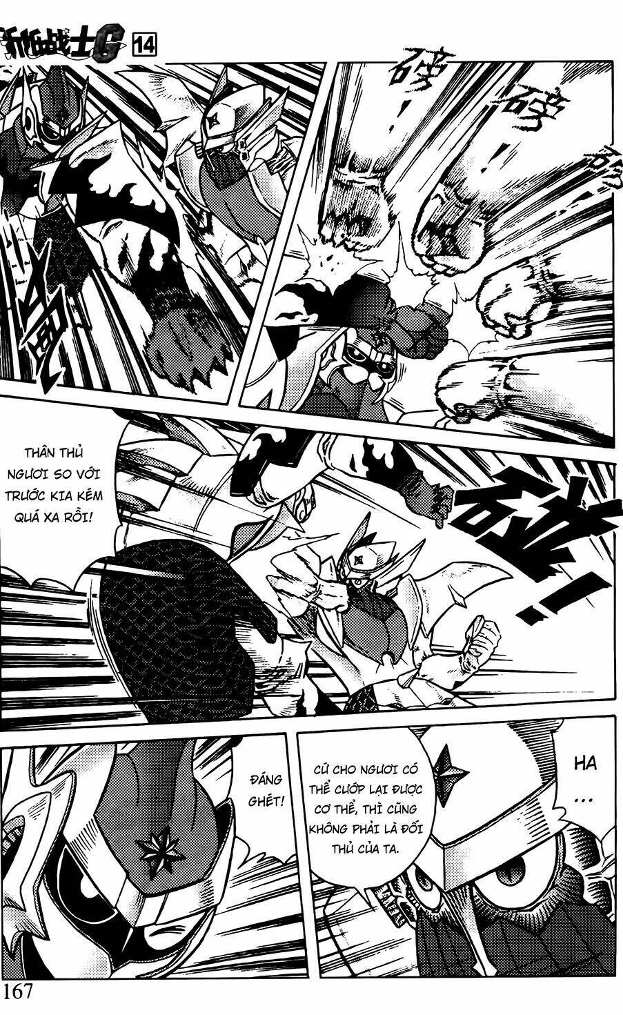 hiệp sĩ giấy g chapter 75.1 14