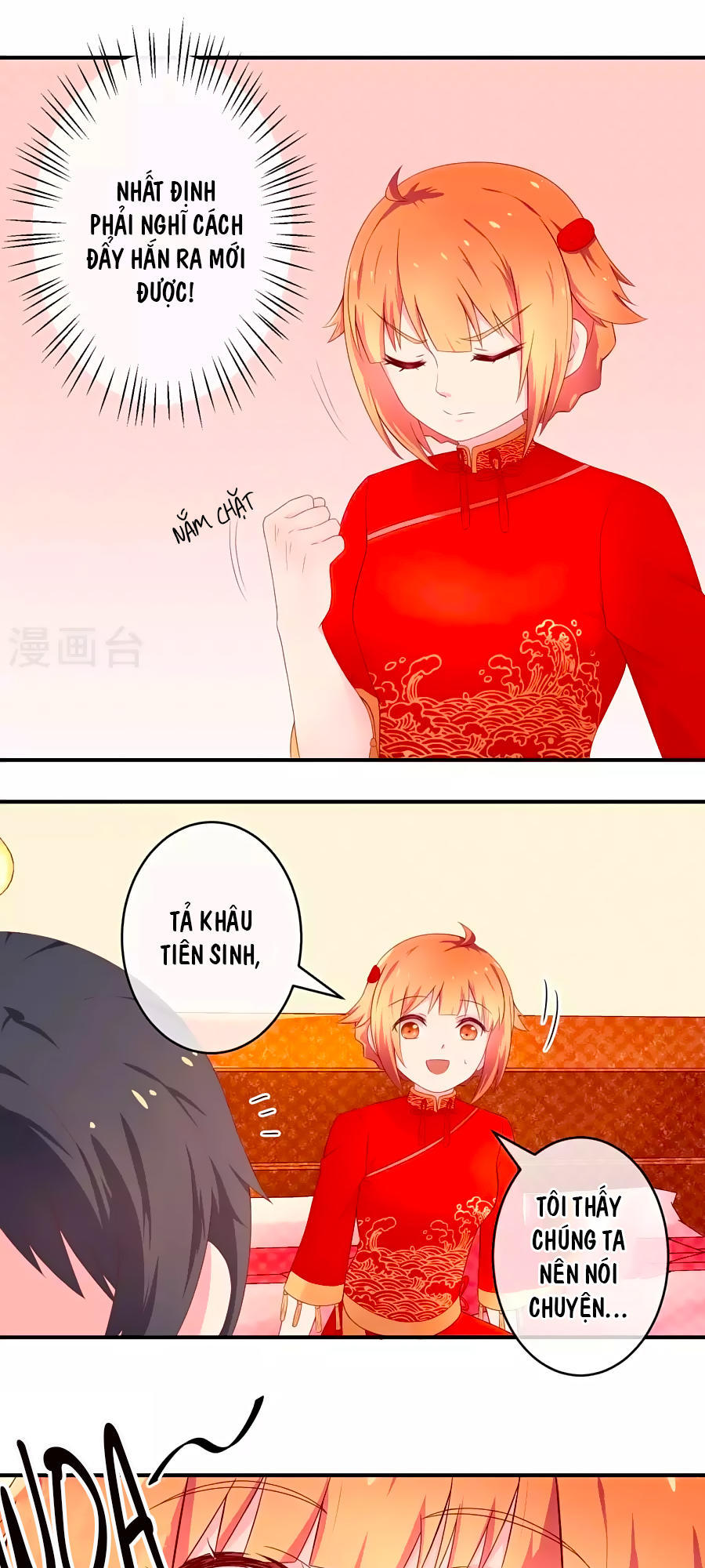 cuộc sống hào môn của vu nữ chapter 15 34