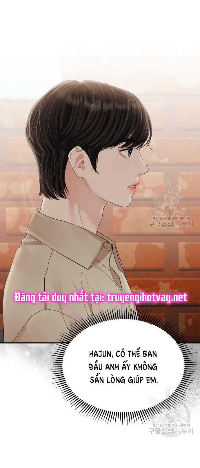 gửi em người đánh cắp những vì sao - to you who swallowed a star chapter 151.1 23