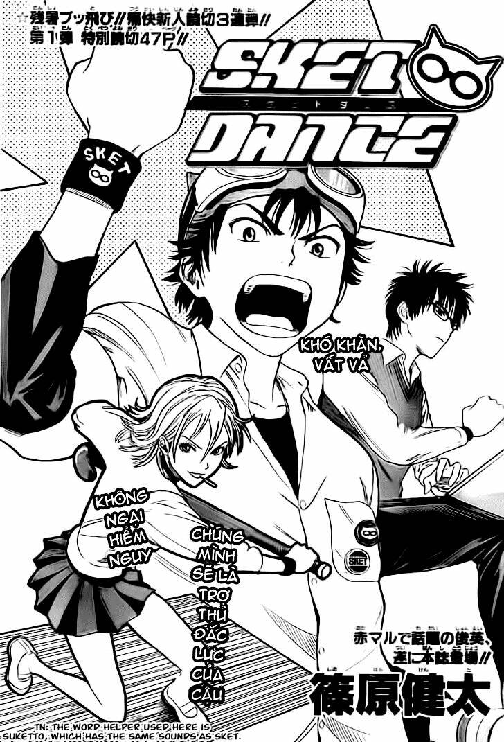 sket dance – one shot chapter 1 4