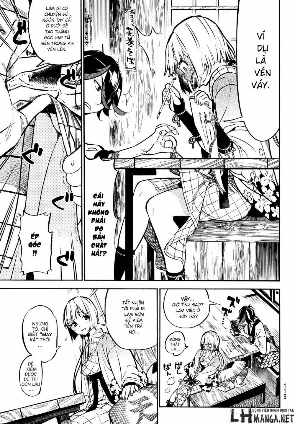 mononote: edo shinobi kagyou chapter 2 13