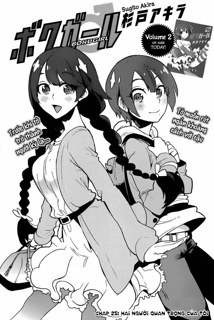boku girl chapter 25 3