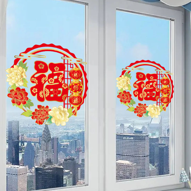 Decal trang trí Tết hít tĩnh điện - Vòng hoa chữ Phúc