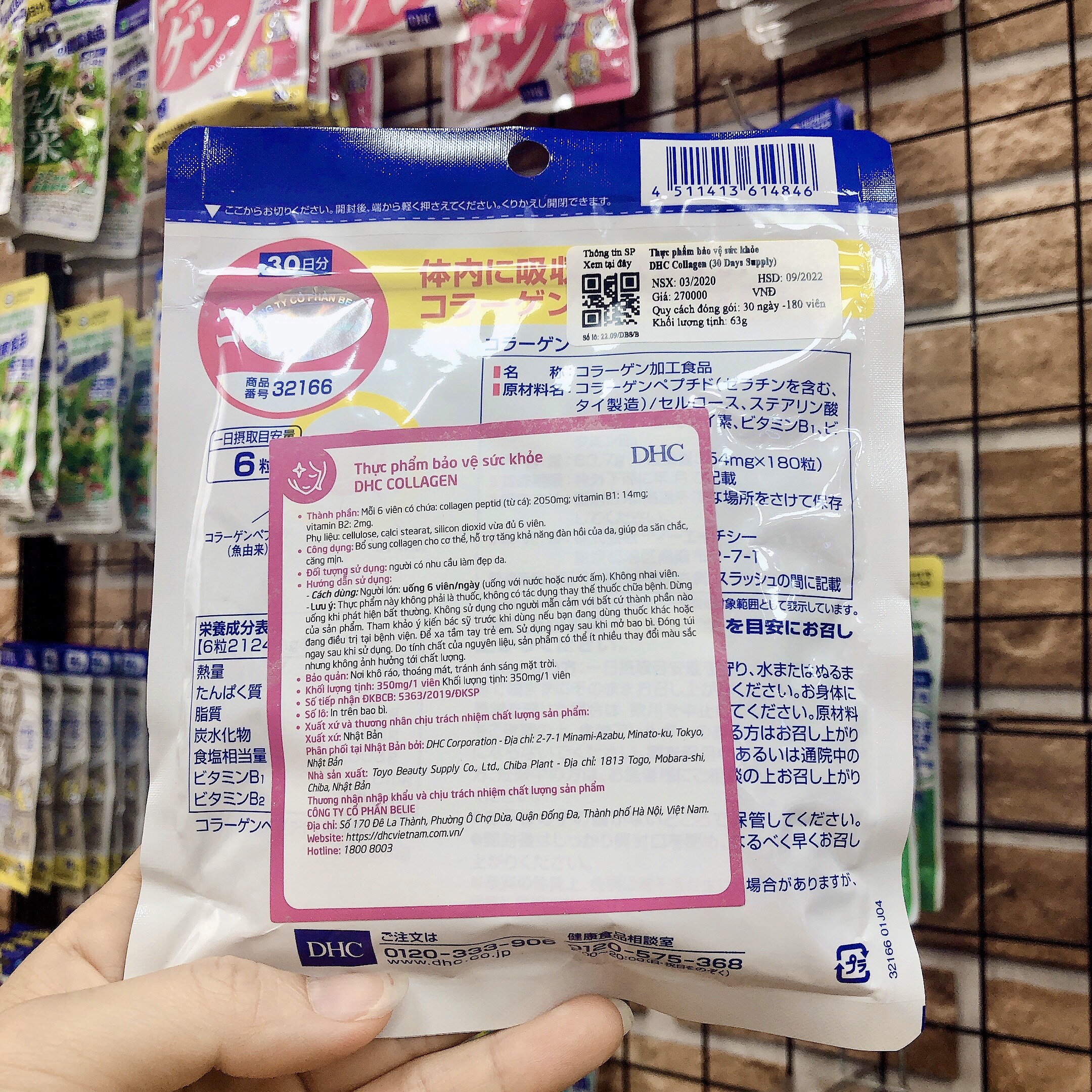 Collagen DHC Nhật tăng đàn hồi da giúp giảm nhăn da, làm chậm lão hóa da, hỗ trợ xương, dây chằng chắc khỏe - QuaTangMe Extaste