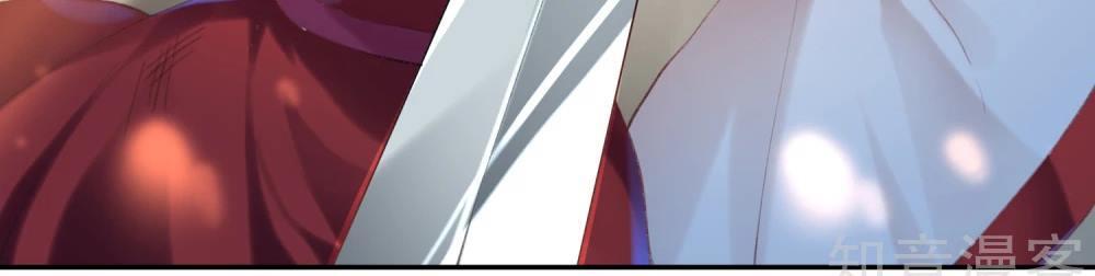 vương gia, mã giáp của người rơi rồi chapter 1 63