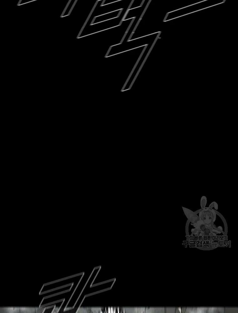 mật mã mê cung chapter 20 13