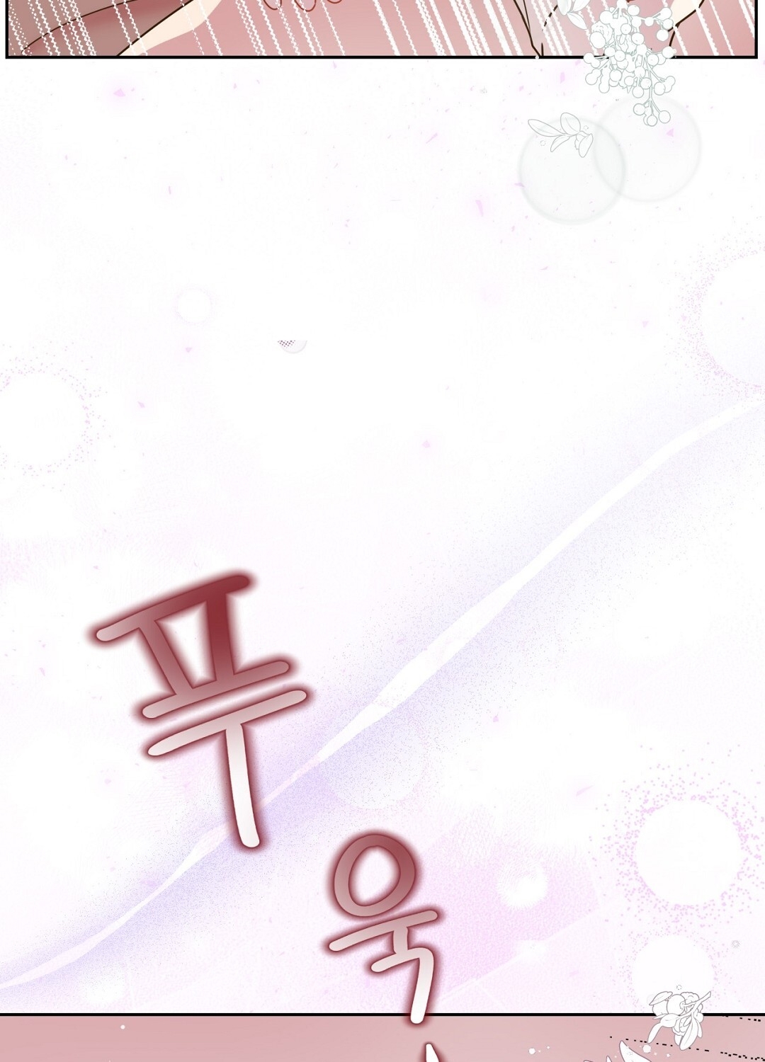 [18+] trải nghiệm thân mật với bạn của anh trai chapter 41.2 51