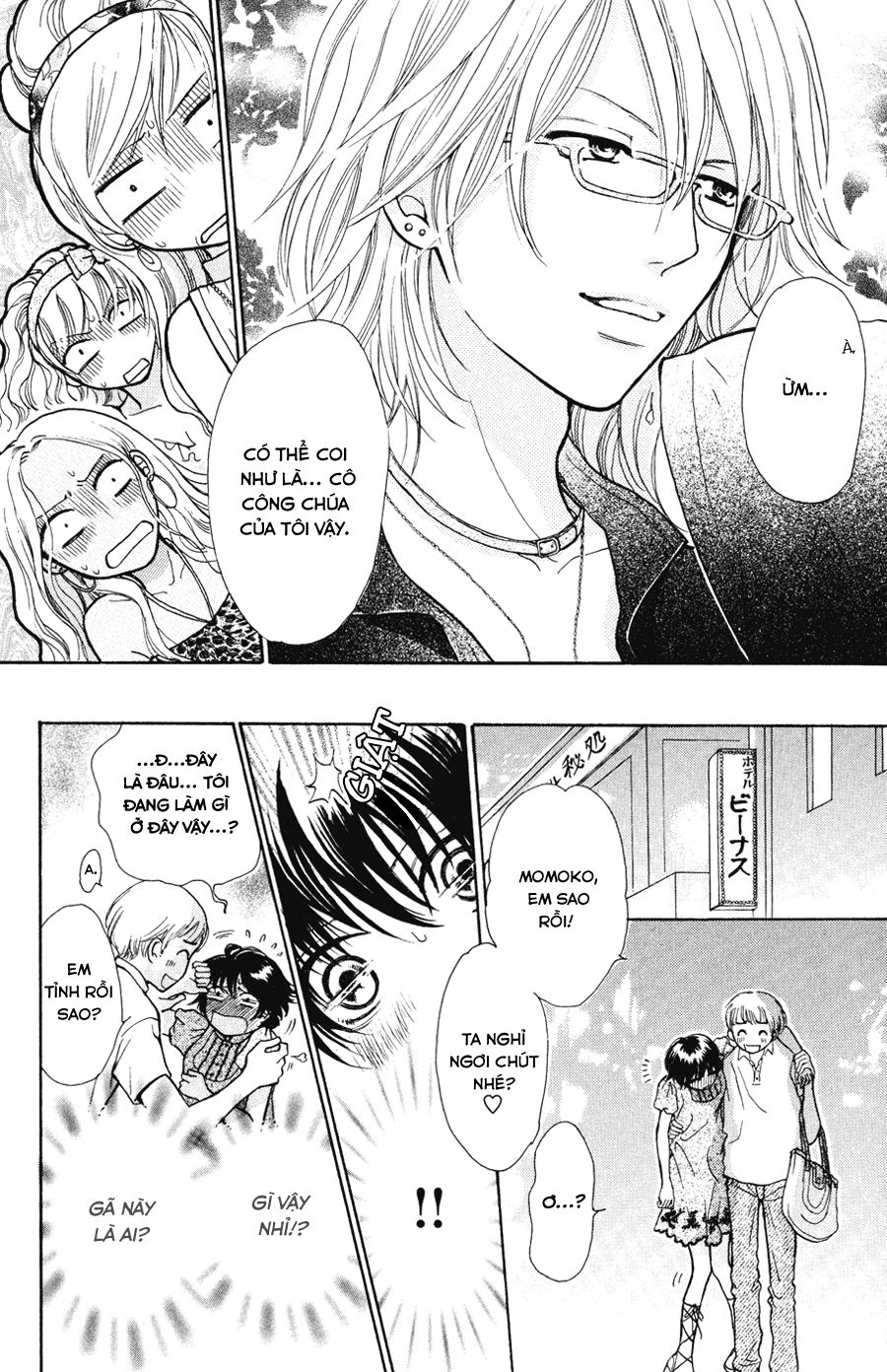 momoiro heaven chapter 4 28